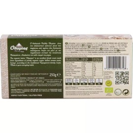 Yecna Greek Halva Organic With Honey 250g (8.8 oz)