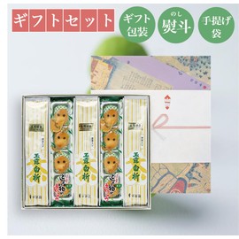 Senchaso Meisha Green Tea with Matcha Gyokuro White Fold, 5.3 oz (150 g) x Dojo Scooped Manju Matcha / (Green Tea White Orcha, Made in Japan, Tea Leaves, Gifts, Souvenirs, For Visitors, Home