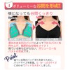 f-mall Dreams Luna Night Bra for Nighttime Breastfeeding, Postpartum Bust
