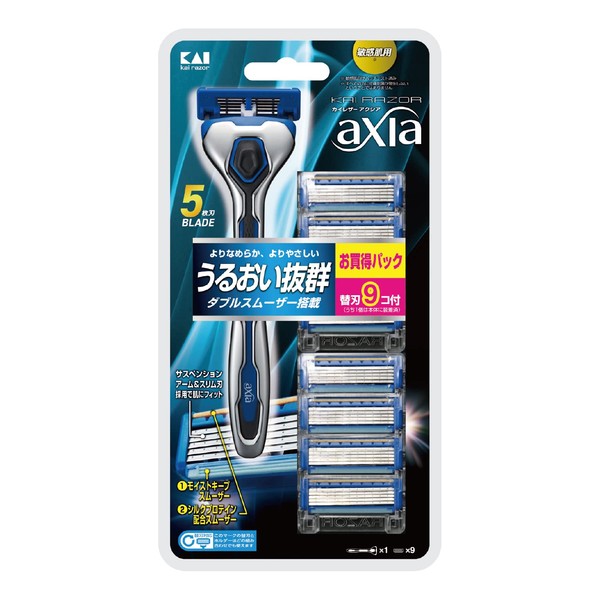 Kai Corporation Axia Value Pack Slim Male Razor Shaving Deep Shaving Body + 9 Replacement Blades Assortment of 10