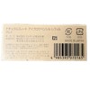 Jumon Cosmetics Honpo JUPON Natural Sweet Eyebrow Pencil Gray Refill