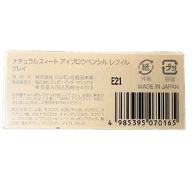 Jumon Cosmetics Honpo JUPON Natural Sweet Eyebrow Pencil Gray Refill