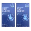 AceBiome Anaparactin for joints 2 boxes of Cheonsimnyeon Extract /
