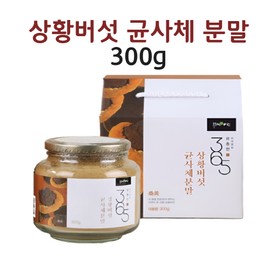 Hyun Heart Mall Sanghwang Mushroom Mycelium Powder Powder Essence Tea Water Beta Glucan Ryu Chung-hyeon Medicinal Mushroom Domestic 300g / 상황버섯 균사체 분말 가루 진액 차 물 베타글루칸 류충현 약용버섯 국산 300g