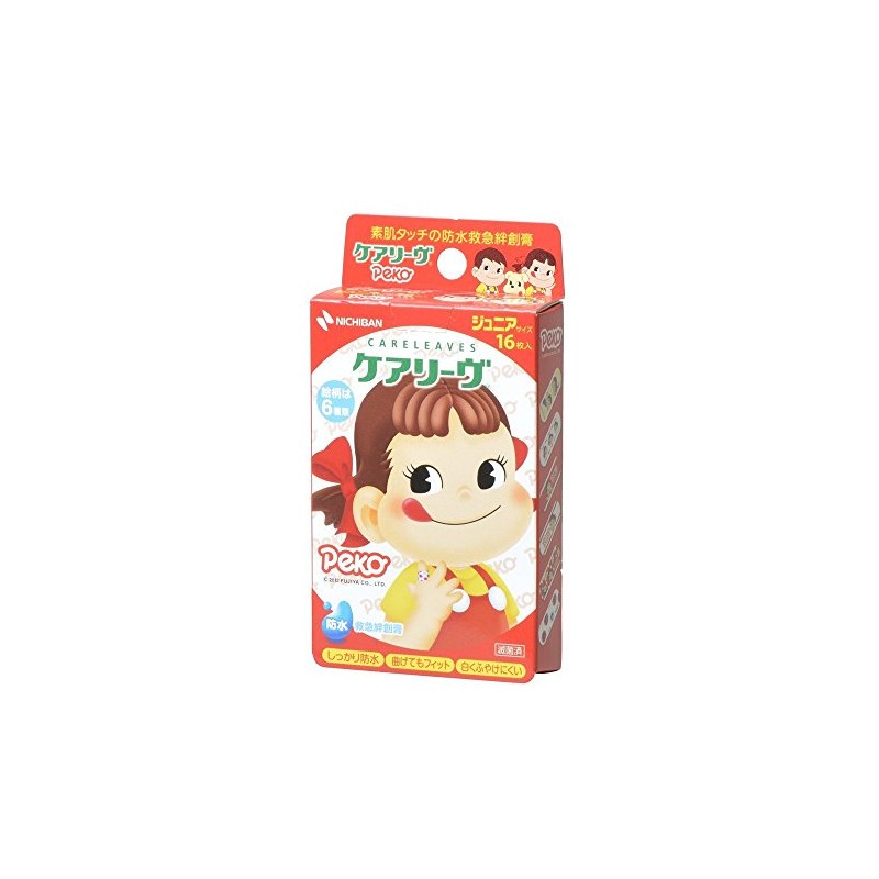 [5-piece set] Careive Character Peko-chan Junior Size CLB16PK Set of
