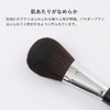Susu SU01 Makeup Brush, Kumano Brush, Face, Made in Japan
