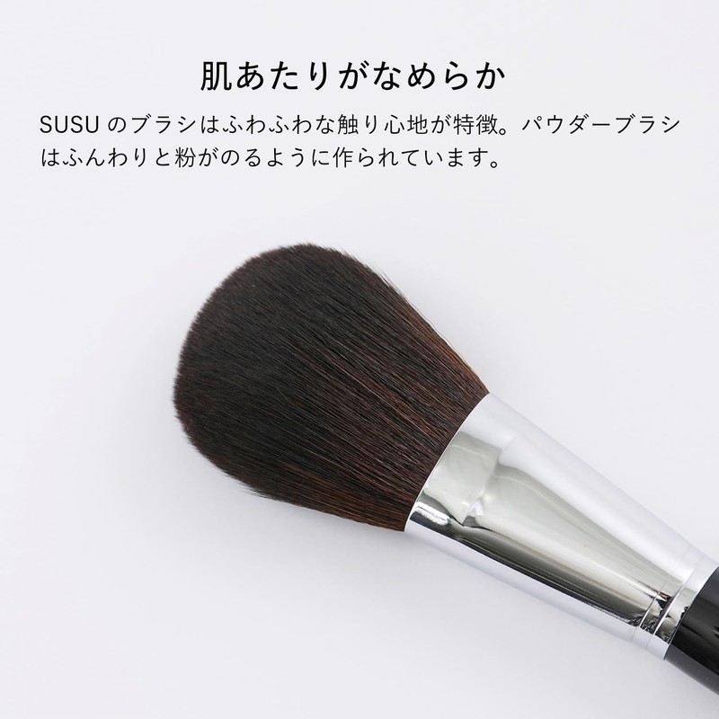 Susu SU01 Makeup Brush, Kumano Brush, Face, Made in Japan