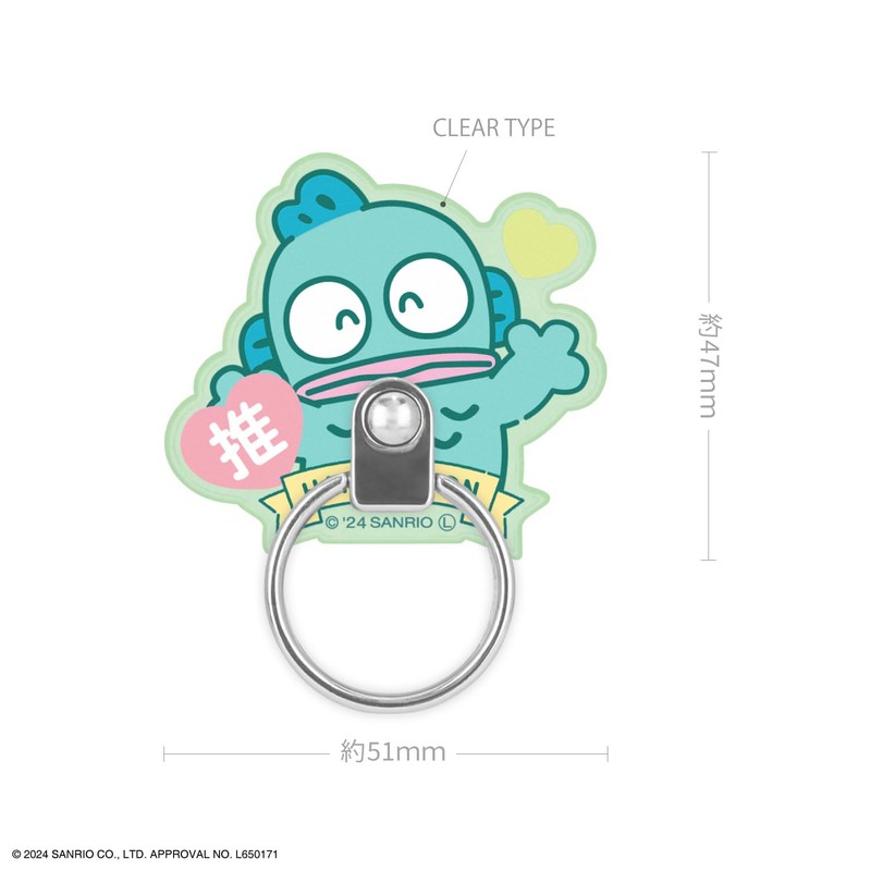 Gourmandies Sanrio Characters Multi Ring Hangyodong SANG-419HG