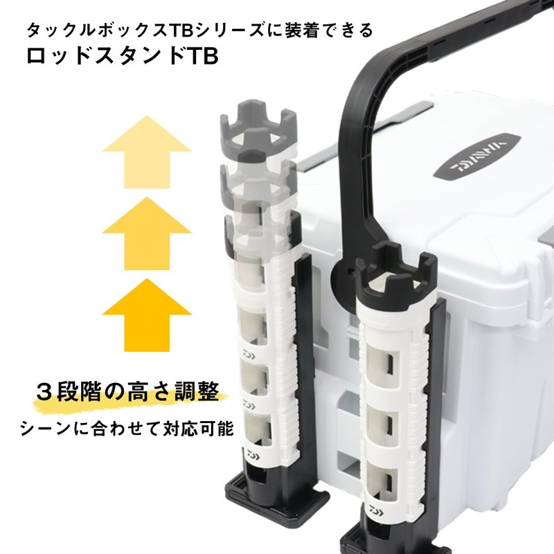 Daiwa (DAIWA) Rod Stand TB30 White Tackle Box for TB