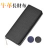 AWONGAHI Men's Long Wallet, Embossing, Leather Wallet, Simple, Coin Purse,