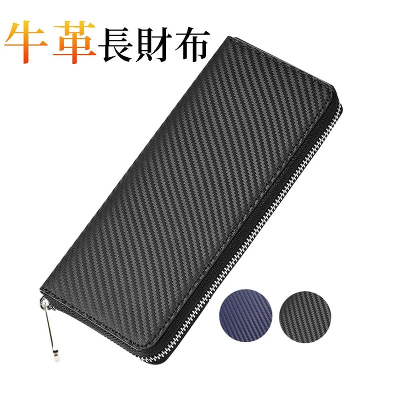 AWONGAHI Men's Long Wallet, Embossing, Leather Wallet, Simple, Coin Purse,