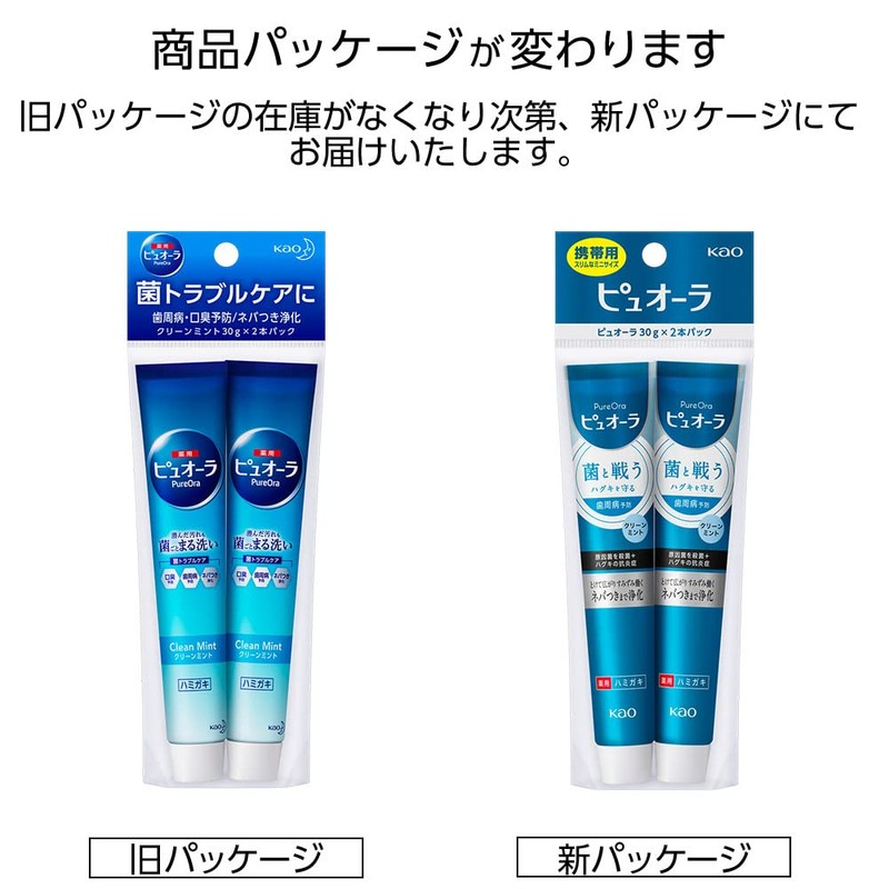 Puora Medicated Toothpaste, Clean Mint, Mint, 1.1 oz (30 g)