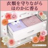 Kaori Mushuda Premium Aroma 1 Year Effective Drawer and Costume