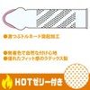 Extreme Dot Hot Type 8 Pieces x 2 Packs