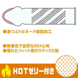 Extreme Dot Hot Type 8 Pieces x 2 Packs