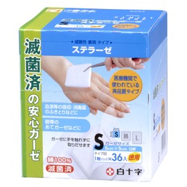 White Cross Sterile Gauze, Small, 2.0 x 2.0 inches (5 x 5 cm), 120%, 1 x 36 Bags, Individually Packaged, General Medical Device