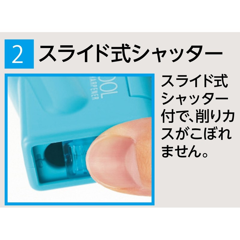 クツワ STAD 鉛筆削り ケズール RS018LB ライトブルー