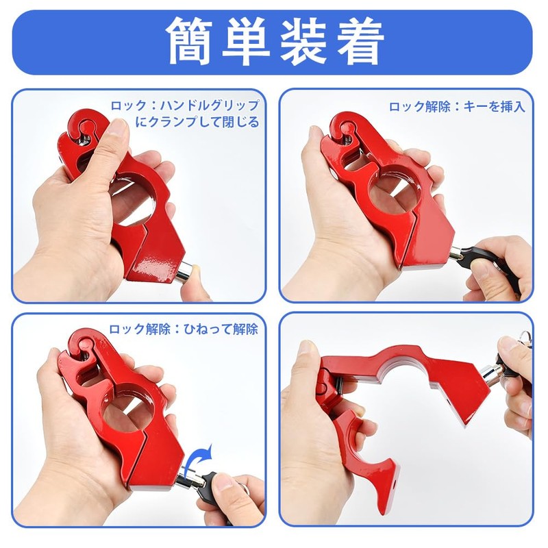 EMAGEREN Brake Lock for Motorcycles, Anti-theft Lock, Easy Operation, Fall