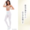 BAERU Tights, White Tights, Cosplay, Costume, Color Tights, Elasticity, Dance,