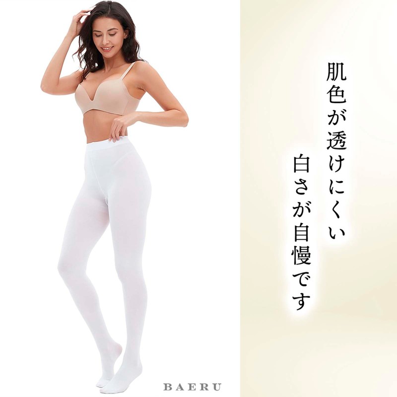 BAERU Tights, White Tights, Cosplay, Costume, Color Tights, Elasticity, Dance,