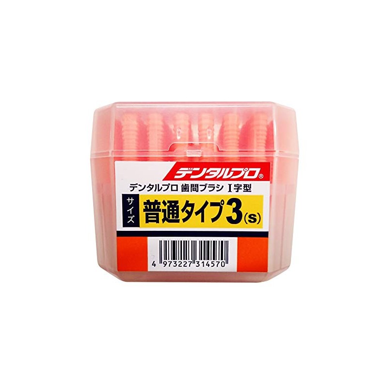 [Bulk Purchase] Dental Pro Interdental Brush, I-Shape, Size 3, S,