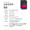Nutricore Iron Premium 60 tablets / 뉴트리코어 철분 프리미엄 60정