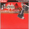 SK11 SPIDER SPD-M-R Impact Driver Hook, For Makita Right Hand,
