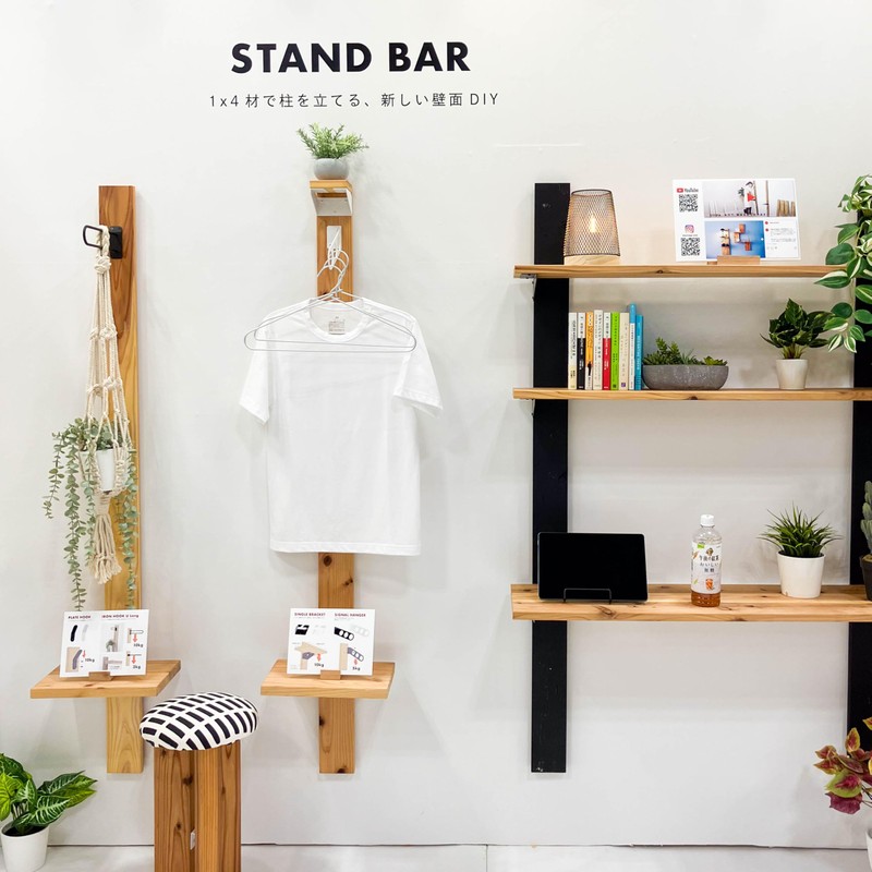 AIWA METAL STAND BAR Slim Single Bracket, White, AP-3034W