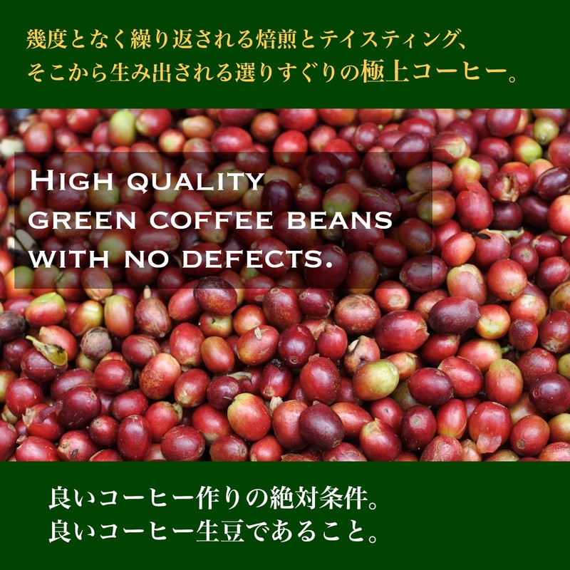 Kakashi Coffee, Brazilian Premium Coffee, Medium Broiling, Nut Flavor, Light