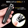 Nail Clippers (Nail Clippers Plus Granule File Splash Prevention), Safe,