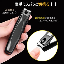 Nail Clippers (Nail Clippers Plus Granule File Splash Prevention), Safe, Sharp Sharp, High-quality, Nail Clippers, Unisex, For Hands and Feet