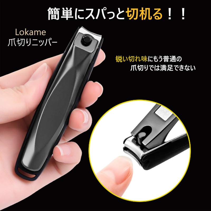 Nail Clippers (Nail Clippers Plus Granule File Splash Prevention), Safe,