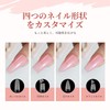 Modelones 6 Colors 8W Poly Gel Nail Kit with Nail