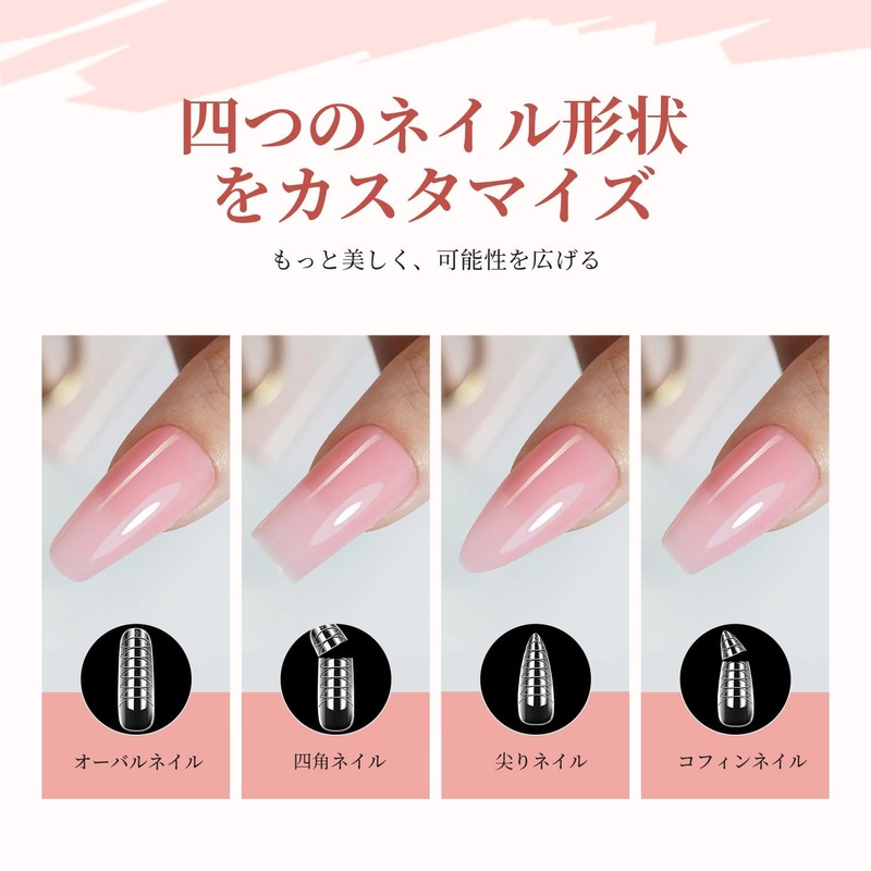 Modelones 6 Colors 8W Poly Gel Nail Kit with Nail