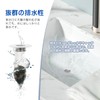 LANMU Washbasin Hair Catcher, Washroom, Drain Outlet, Garbage Receptor, White,