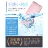 Eye Mask, 100% Silk Mask, Highly Moisturizing Power, Lustrous Skin,
