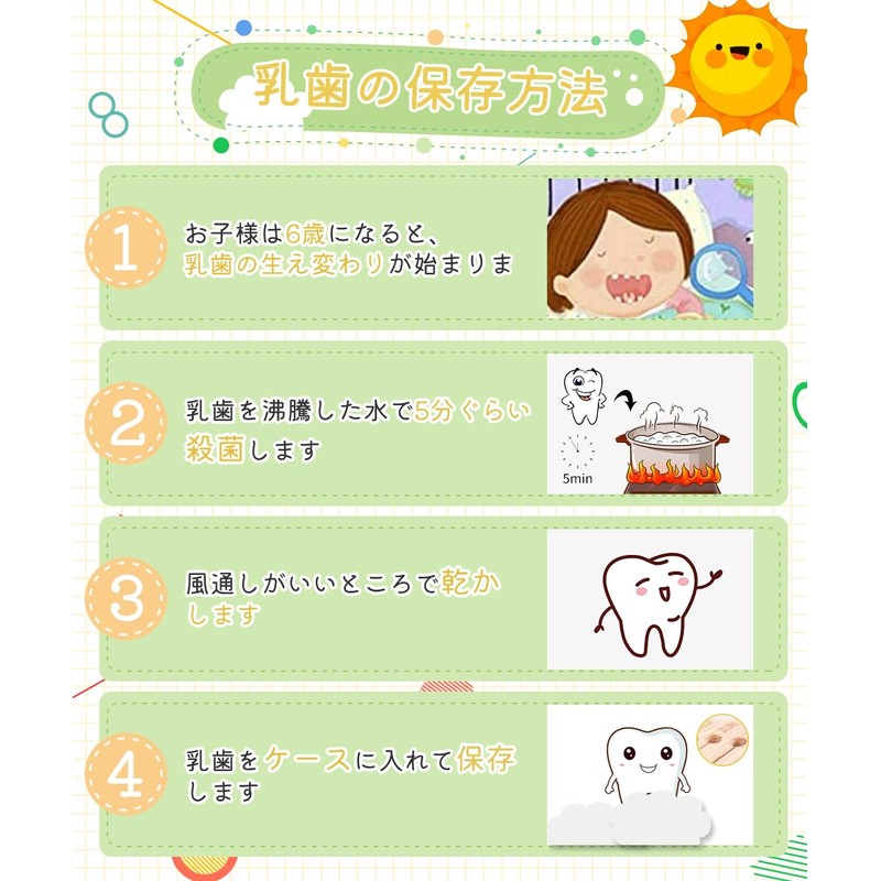 Samcos Baby Teeth Case, Wooden Baby Teeth Case, Japanese Version,