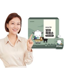 THREE [Cheonho NCare] Boa Black Goat (40mlx30 packs)