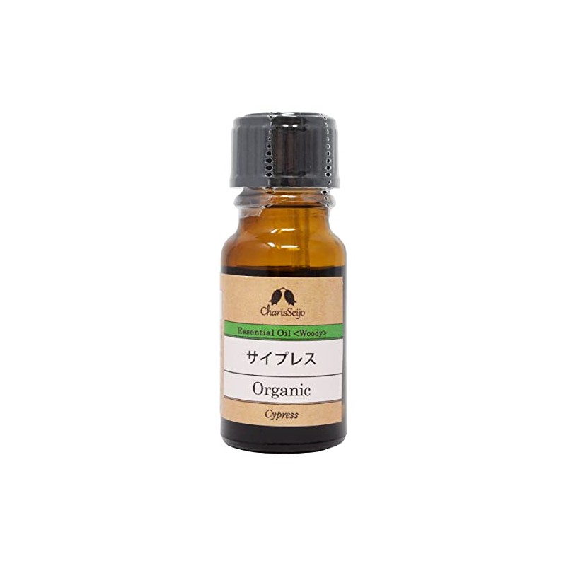 カリス サイプレス オーガニック オイル 10ml