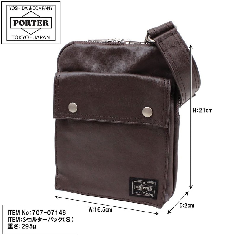 ポーター(porter)・フリースタイル・縦型ショルダーS (キャメル)