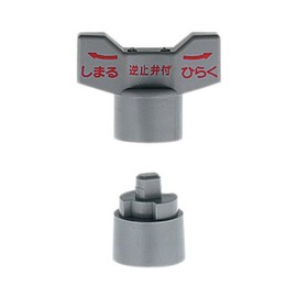 KAKUDAI Check Valve Ball Shut-off Valve with Long Handle, One-Touch Attachment and Detachable, Nominal Size 20, Anti-backflow Function, 653-310-20