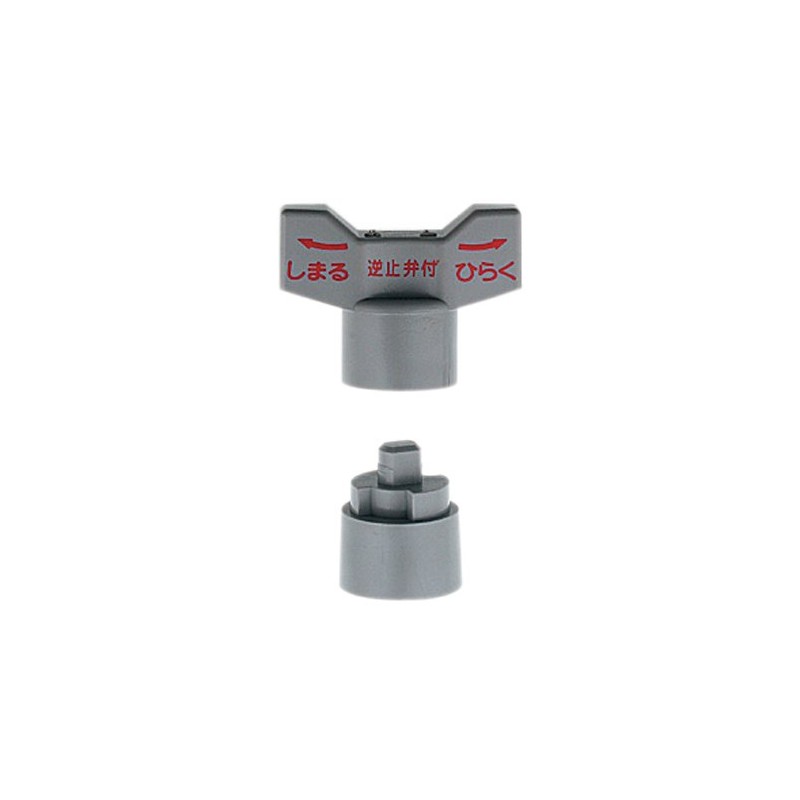 KAKUDAI Check Valve Ball Shut-off Valve with Long Handle, One-Touch