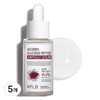 APLB Ascorbyl Glucoside Peptide Ampoule Serum, 40ml, 5 pieces / APLB 아스코빌글루코사이드 펩타이드 앰플 세럼, 40ml, 5개