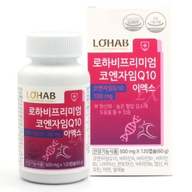 Premium Coenzyme Q10 4-Month Supply (120 Capsules) | Special Price on February 24th | Manufactured by Hanmi Yanghaeng / 프리미엄 코엔자임Q10 4개월 120캡슐 코큐텐 항산화 | 224 단하루 특가 | 한미양행 제조