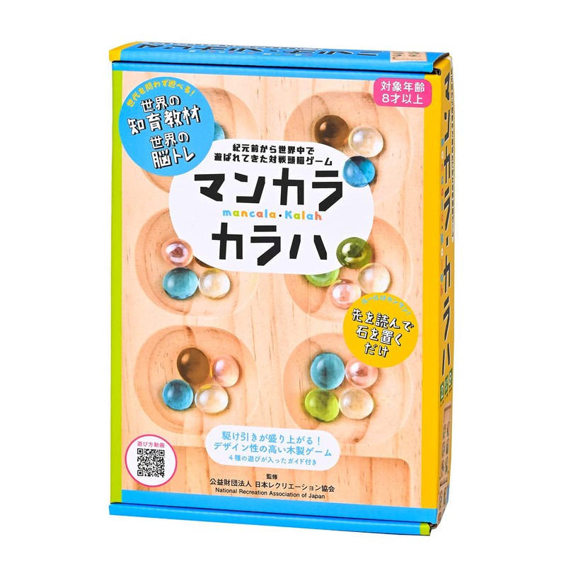 Gentosha 479100 Mancala Karaha Revised Version