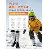 Trustfeet Ski Socks, 2 Pairs Ski Socks, Snowboarding Socks, Graduated