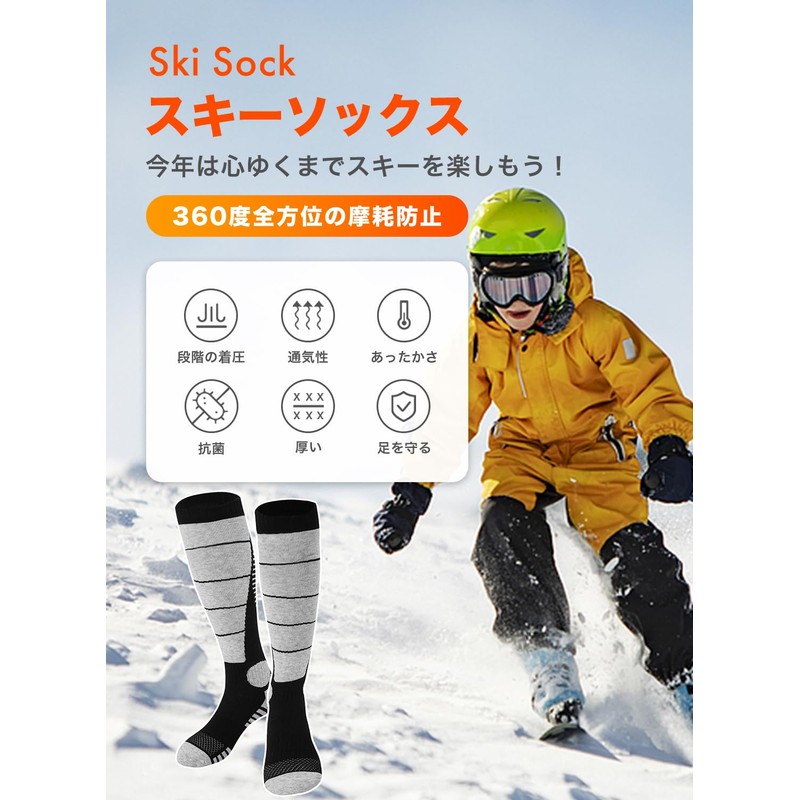 Trustfeet Ski Socks, 2 Pairs Ski Socks, Snowboarding Socks, Graduated