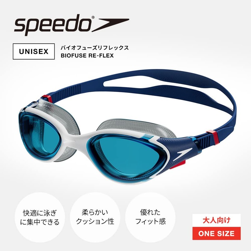 Speedo Swimming Goggles, Biofuse Re-Flex Anti-Fog Goggles, One Size Fits