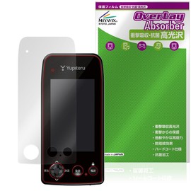 Miyabix Yupiteru Golf Navi YGN7100 / YGN7000 Protective Film, Shock Absorption, Glossy, Antibacterial, Fingerprint, Bubble Proof, Made in Japan