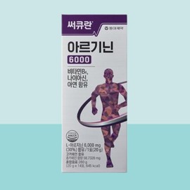 Circulan Arginine 6000 1 box (14 packets) Blueberry-flavored liquid stick vitamin niacin zinc vitality exercise outdoor activities / 써큐란 아르기닌 6000 1박스 (14포) 블루베리맛 액상 스틱 비타민 나이아신 아연 활력 운동 야외활동